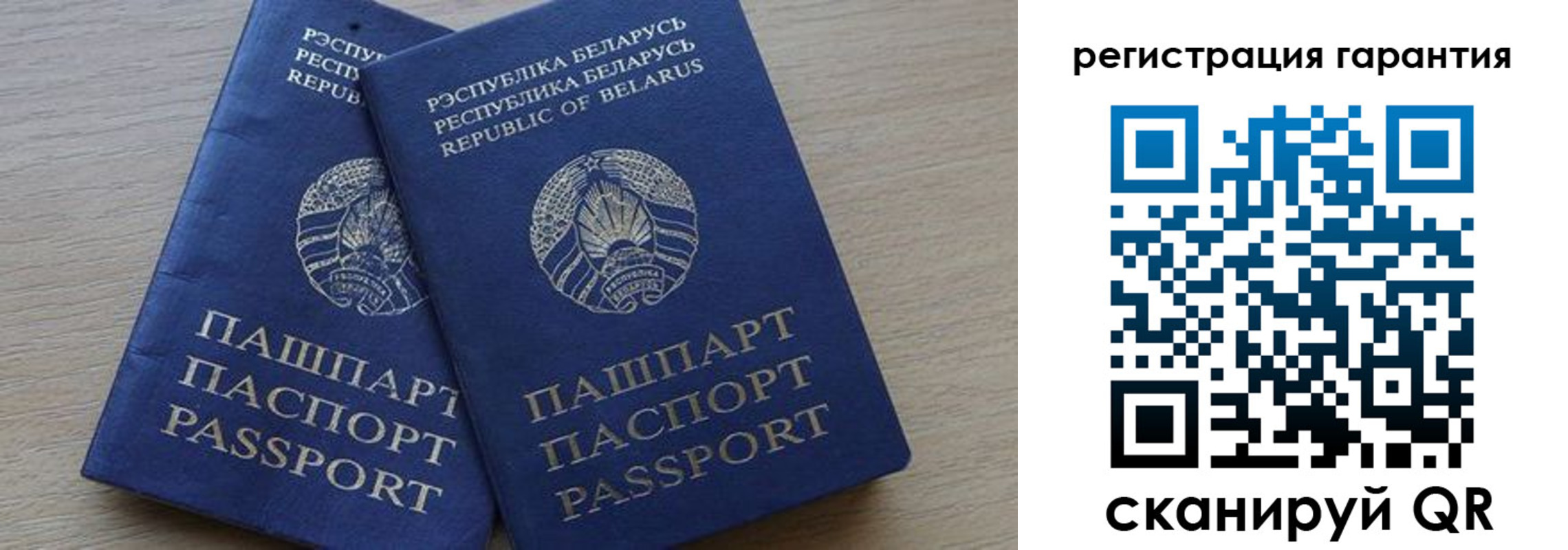 прописка для работы в Новопавловске